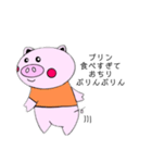 ぷりんだいすきぶたさん（個別スタンプ：8）
