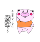 ぷりんだいすきぶたさん（個別スタンプ：12）