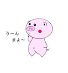 ぷりんだいすきぶたさん（個別スタンプ：13）