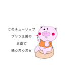 ぷりんだいすきぶたさん（個別スタンプ：15）