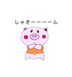 ぷりんだいすきぶたさん（個別スタンプ：16）