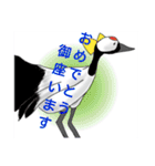 鶴と少しヒヨコによる敬語でお話努力（個別スタンプ：5）