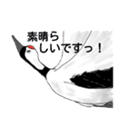 鶴と少しヒヨコによる敬語でお話努力（個別スタンプ：6）