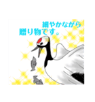 鶴と少しヒヨコによる敬語でお話努力（個別スタンプ：7）