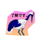 鶴と少しヒヨコによる敬語でお話努力（個別スタンプ：15）