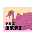 鶴と少しヒヨコによる敬語でお話努力（個別スタンプ：16）