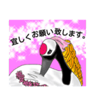 鶴と少しヒヨコによる敬語でお話努力（個別スタンプ：23）