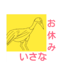 鶴と少しヒヨコによる敬語でお話努力（個別スタンプ：25）