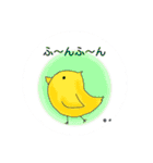 鶴と少しヒヨコによる敬語でお話努力（個別スタンプ：29）