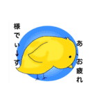 鶴と少しヒヨコによる敬語でお話努力（個別スタンプ：30）