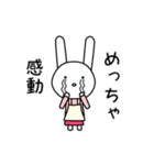 ママうさぎの花村さん（個別スタンプ：7）