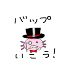 bopstamp（個別スタンプ：2）