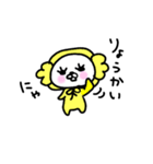 中身は猫である。（個別スタンプ：5）