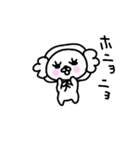 中身は猫である。（個別スタンプ：19）