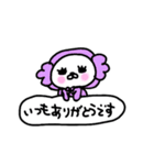 中身は猫である。（個別スタンプ：25）