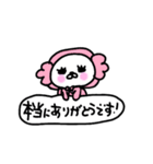 中身は猫である。（個別スタンプ：27）