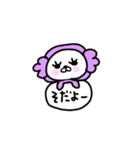 中身は猫である。（個別スタンプ：33）