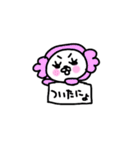 中身は猫である。（個別スタンプ：35）