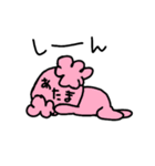 中身は猫である。（個別スタンプ：40）
