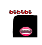 謎ブラックボックスと謎の男（個別スタンプ：2）