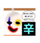 謎ブラックボックスと謎の男（個別スタンプ：12）