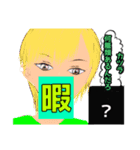 謎ブラックボックスと謎の男（個別スタンプ：13）