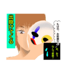 謎ブラックボックスと謎の男（個別スタンプ：17）