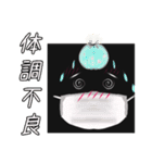 謎ブラックボックスと謎の男（個別スタンプ：30）