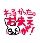 日常使えるスタンプ〜誰が買うねん？〜（個別スタンプ：1）