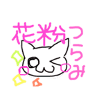 日常使えるスタンプ〜誰が買うねん？〜（個別スタンプ：2）