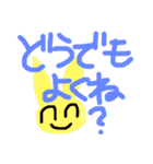 日常使えるスタンプ〜誰が買うねん？〜（個別スタンプ：5）