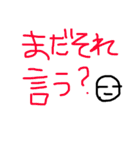 日常使えるスタンプ〜誰が買うねん？〜（個別スタンプ：9）