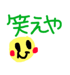 日常使えるスタンプ〜誰が買うねん？〜（個別スタンプ：13）