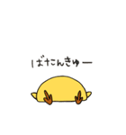 あぶっぴ3（個別スタンプ：10）