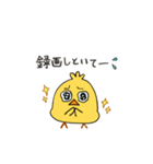 あぶっぴ3（個別スタンプ：16）