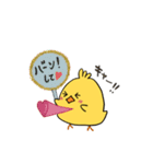 あぶっぴ3（個別スタンプ：18）