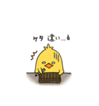 あぶっぴ3（個別スタンプ：35）