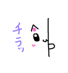 おしゃべりニャンコ！（個別スタンプ：5）