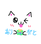 おしゃべりニャンコ！（個別スタンプ：6）