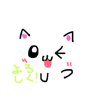 おしゃべりニャンコ！（個別スタンプ：7）