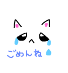 おしゃべりニャンコ！（個別スタンプ：10）