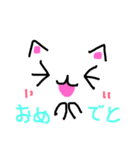 おしゃべりニャンコ！（個別スタンプ：12）