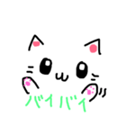 おしゃべりニャンコ！（個別スタンプ：13）