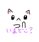おしゃべりニャンコ！（個別スタンプ：15）