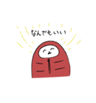 ねぶくろだ（個別スタンプ：19）