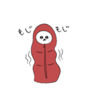 ねぶくろだ（個別スタンプ：21）
