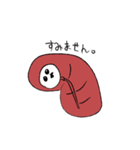 ねぶくろだ（個別スタンプ：23）