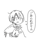 スタンプという名前のスタンプ（個別スタンプ：16）