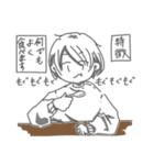 スタンプという名前のスタンプ（個別スタンプ：31）