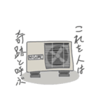 スタンプという名前のスタンプ（個別スタンプ：38）